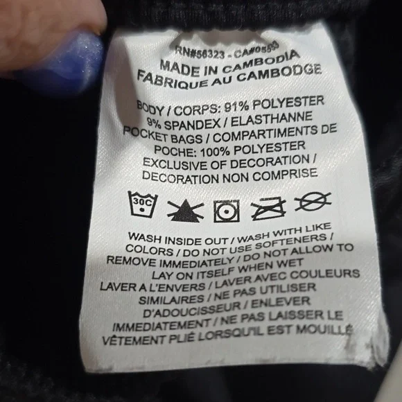 EUC Nike Joggers - Picture 9 of 11